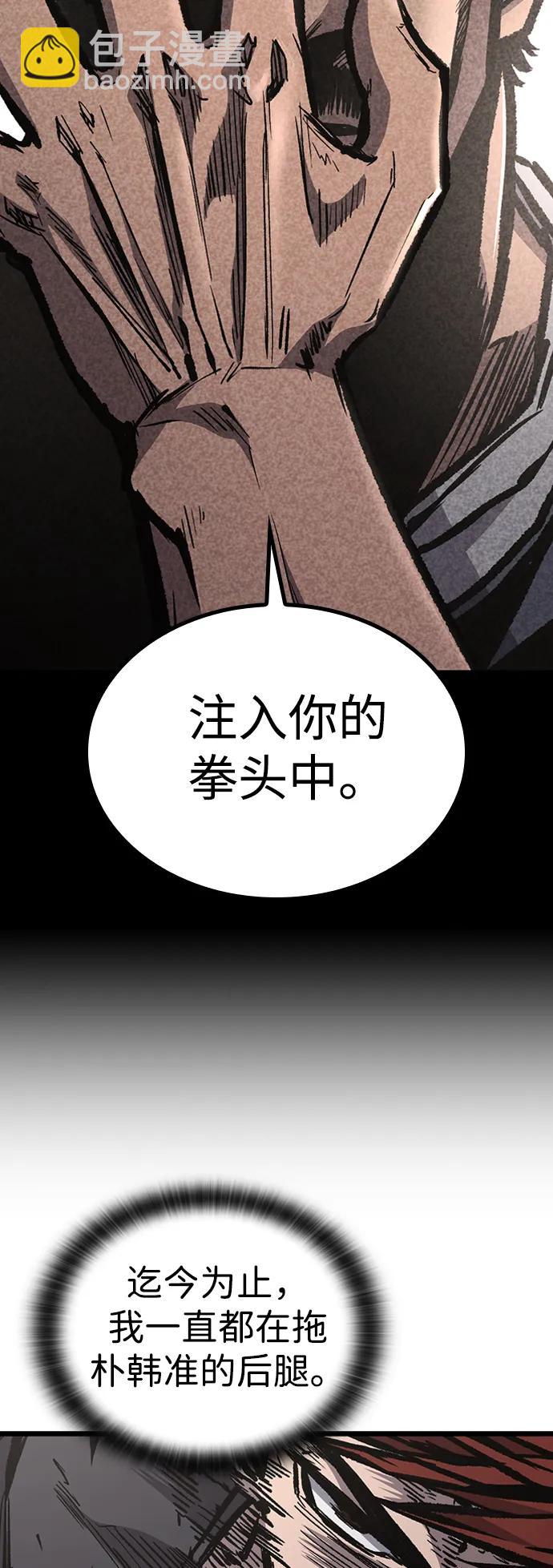 第81话50