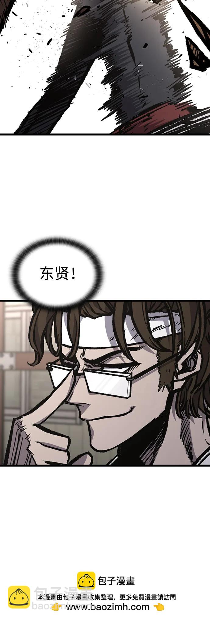 第81话53