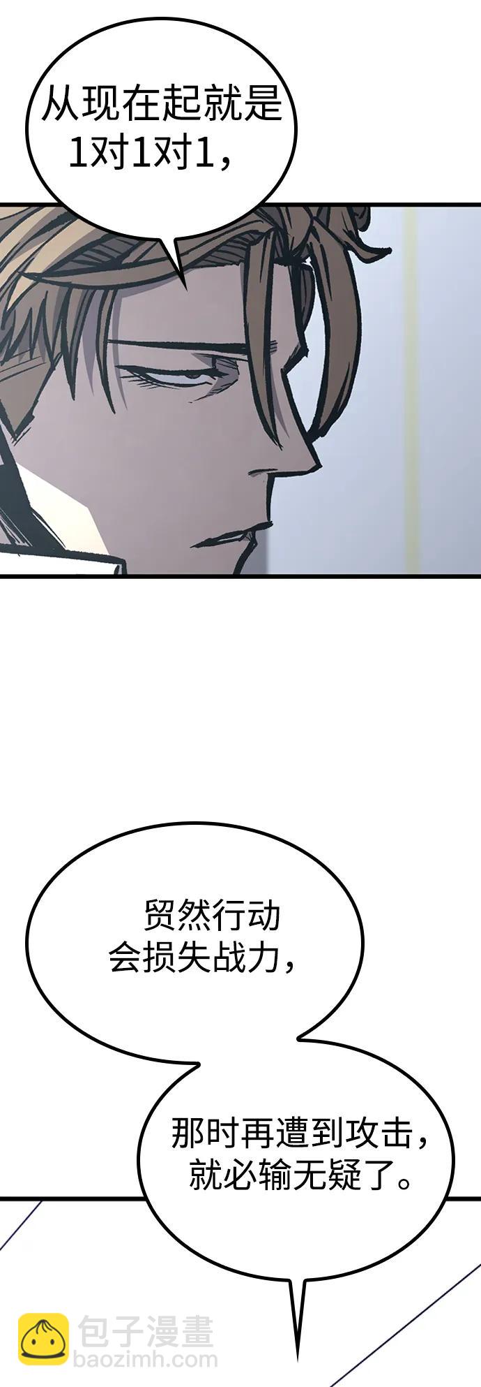 第81话57