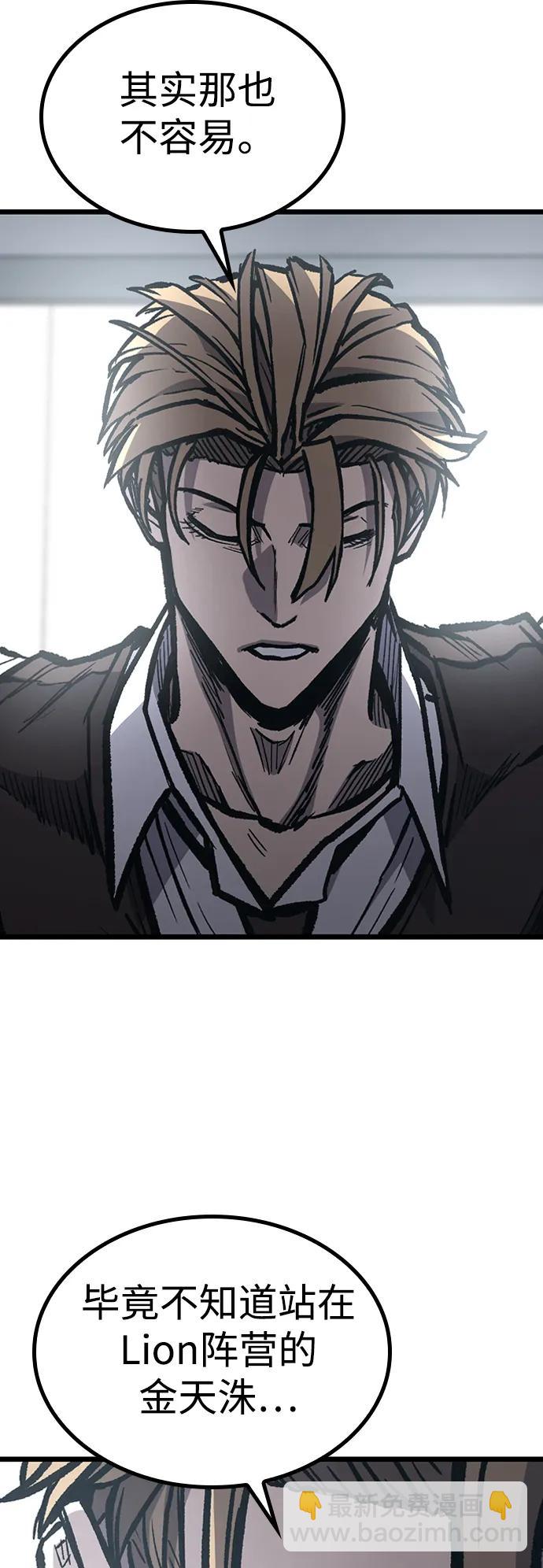 第81话61