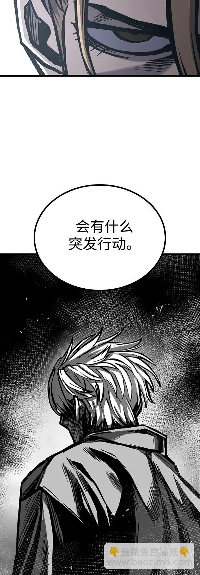 第81话62