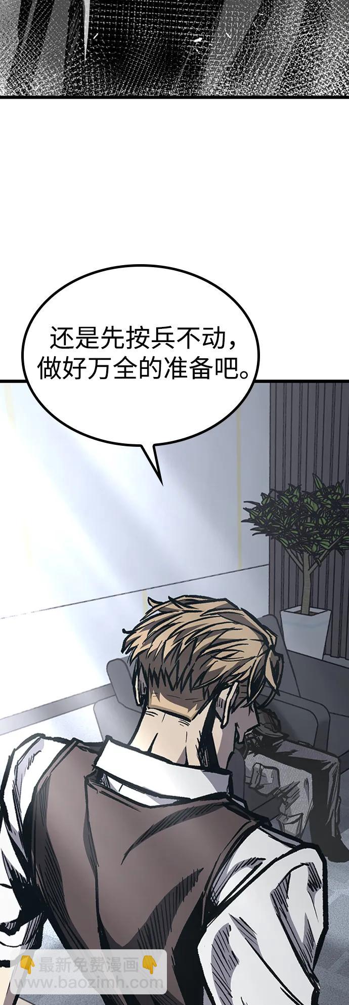 第81话63