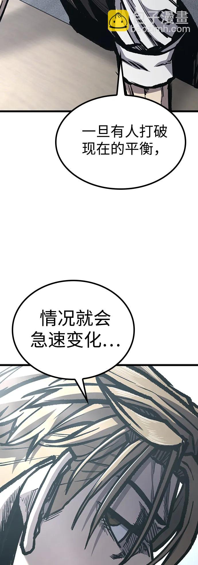 第81话64