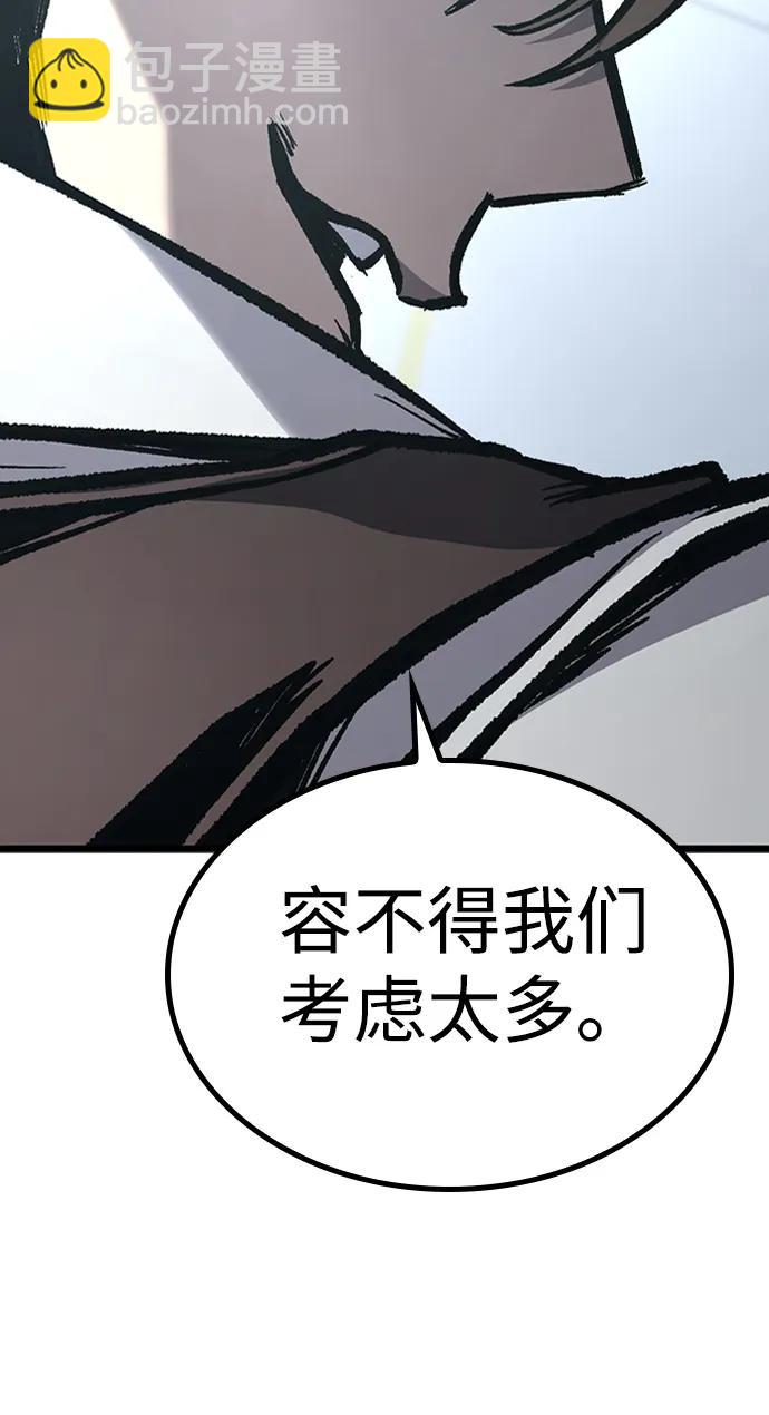 第81话65
