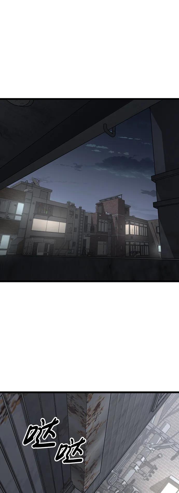第81话66