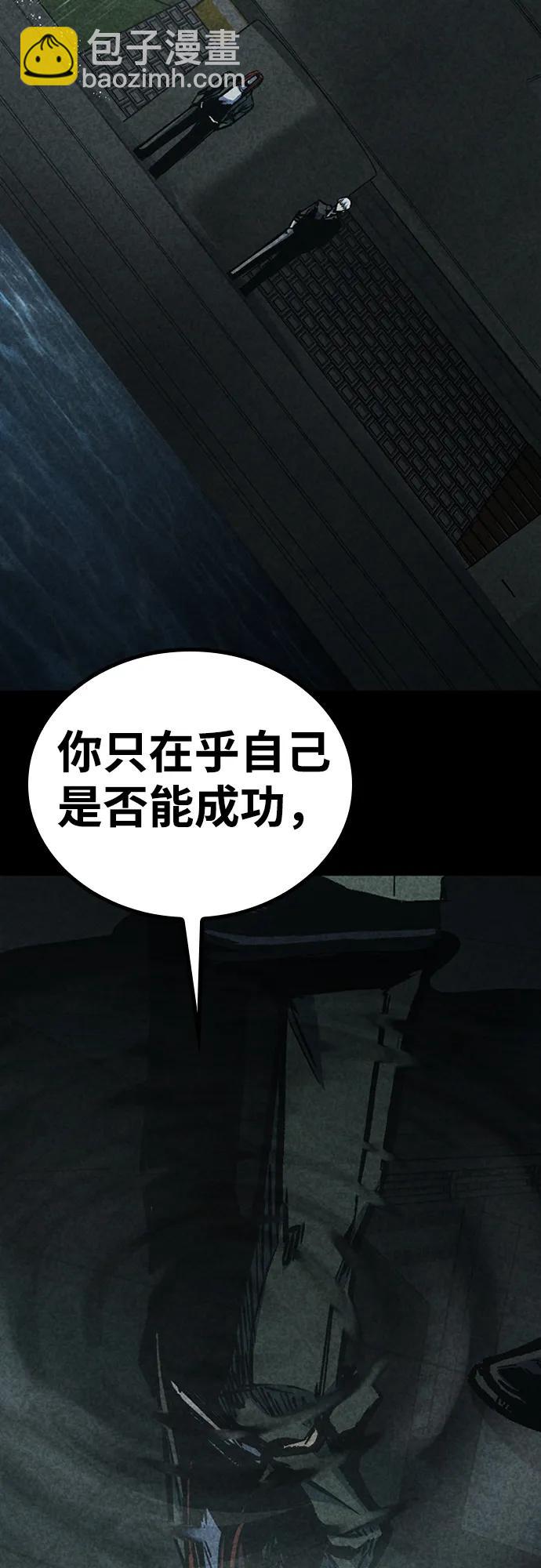 第82话22