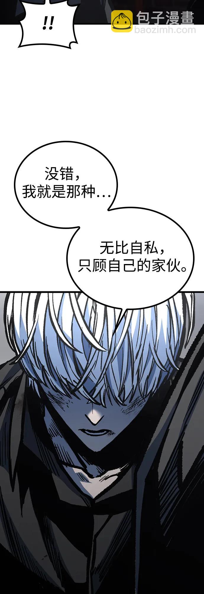 第82话26