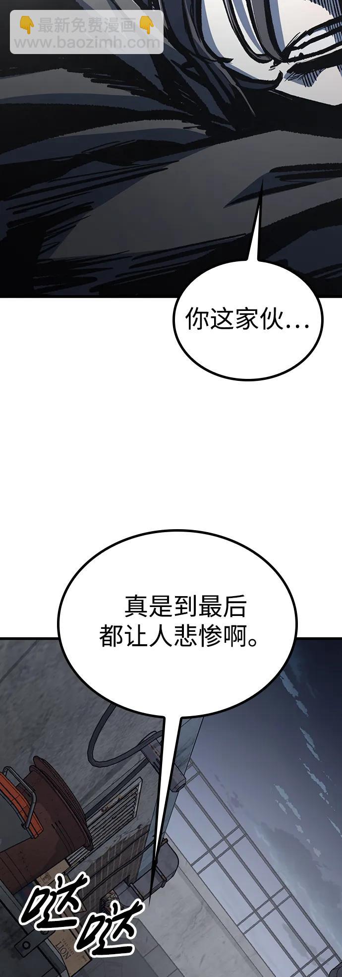 第82话36