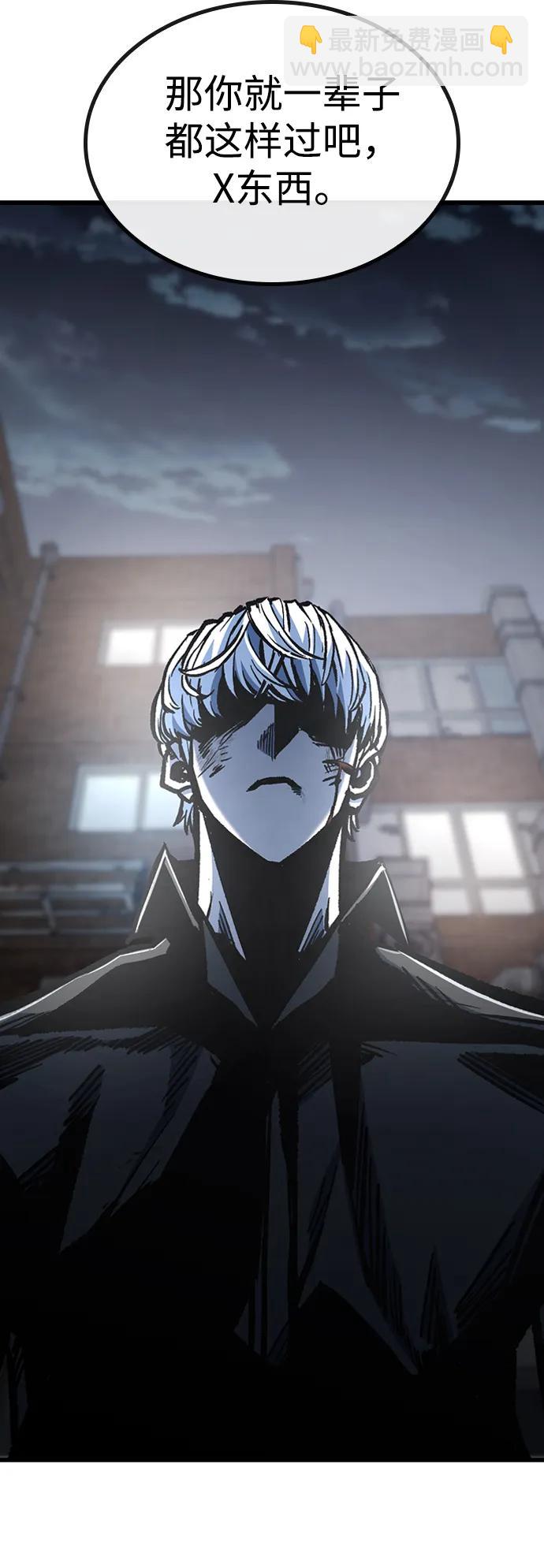 第82话38