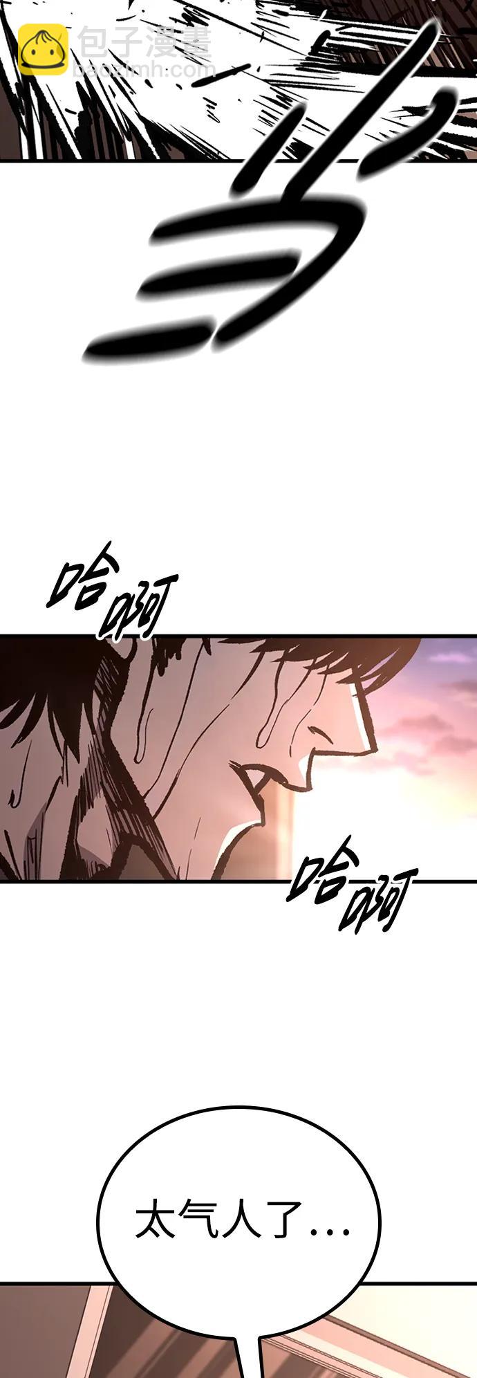 第82话43