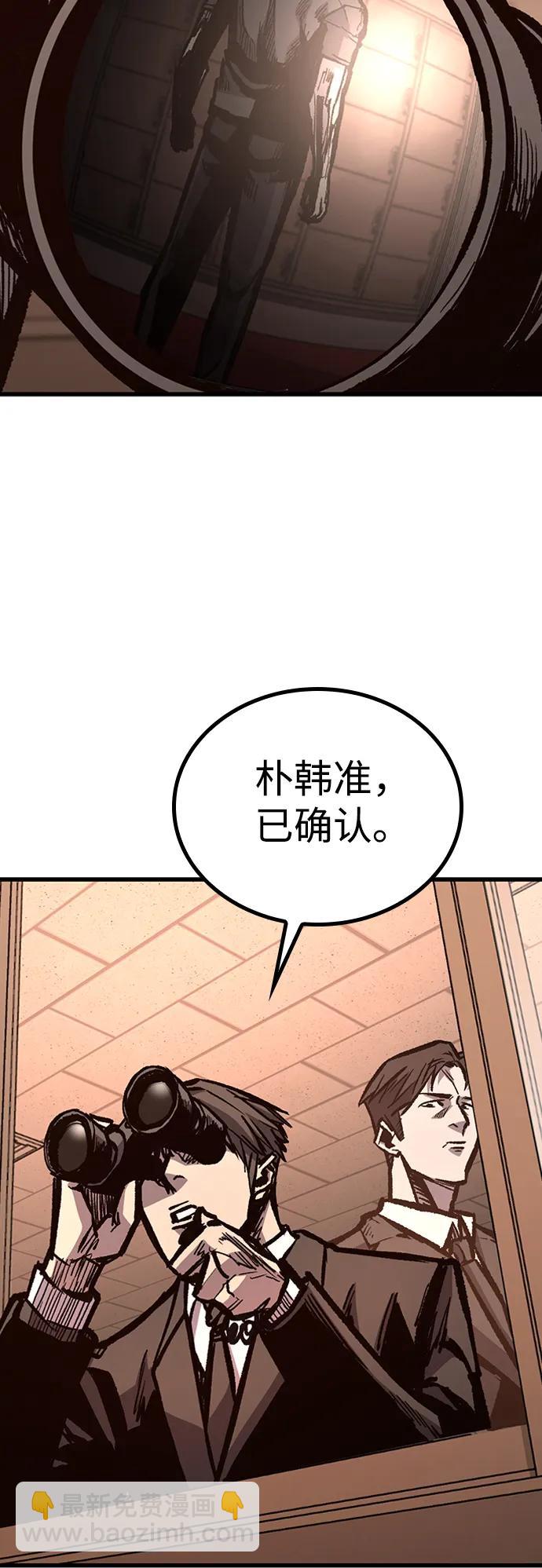 第82话45