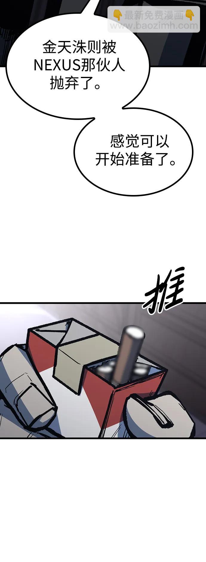 第82话58