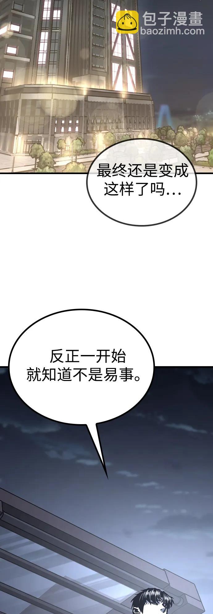 第82话61