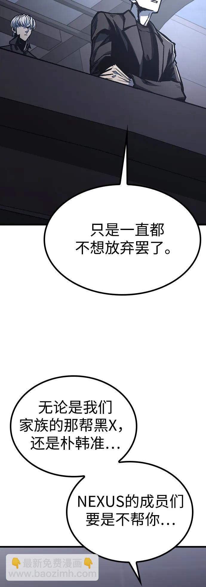 第82话62
