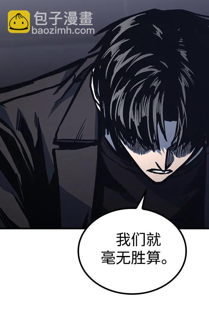 第82话63