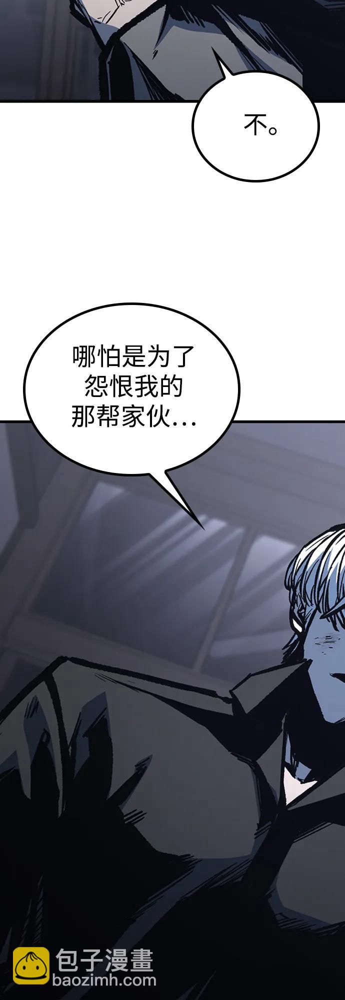第82话66