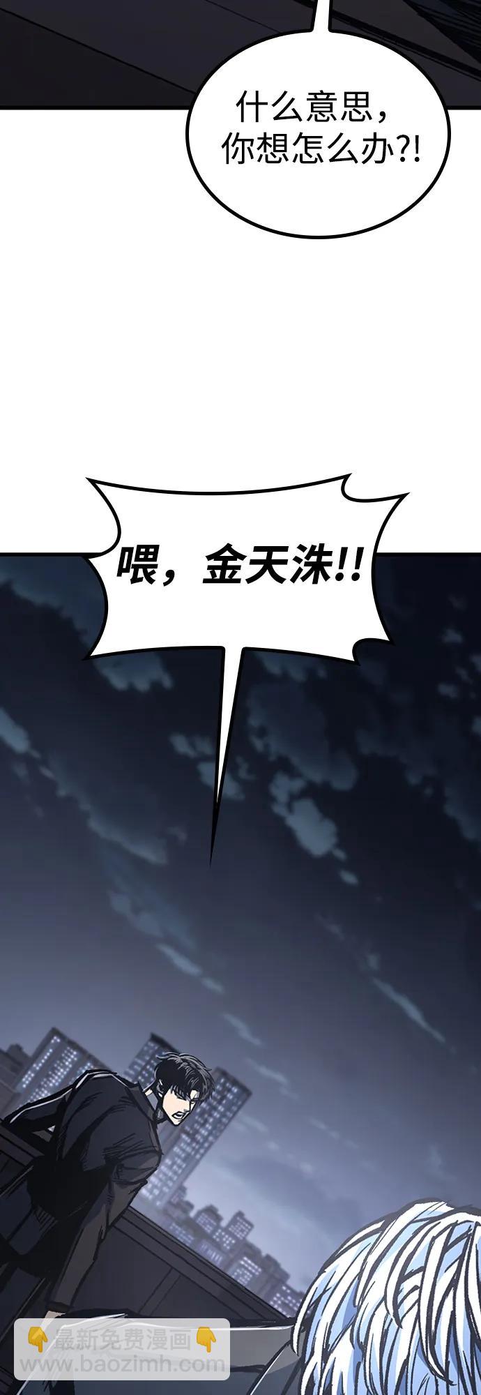 第82话68