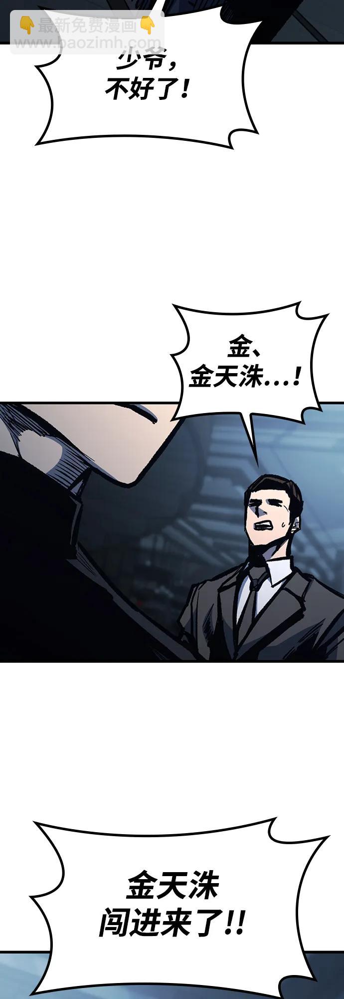 第82话71