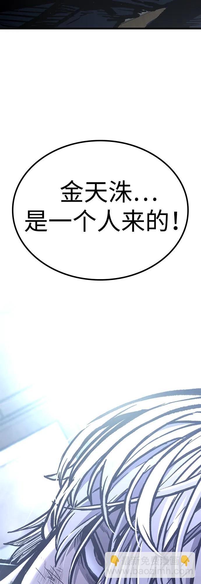 第82话76