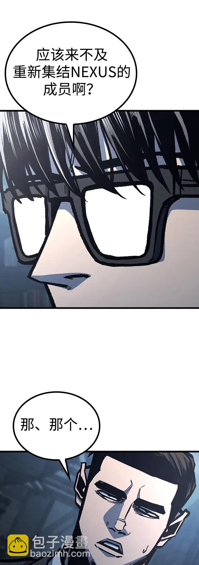 第83话2