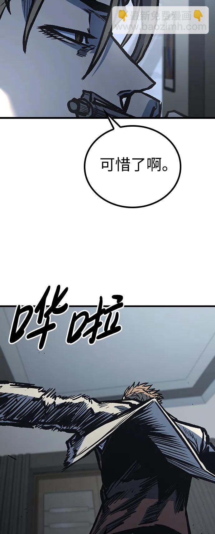 第83话31