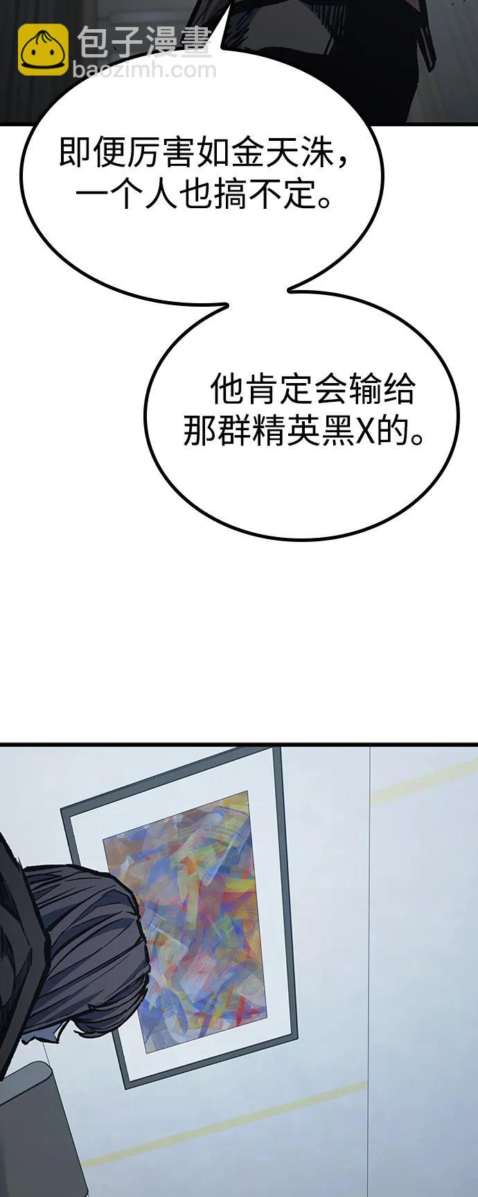 第83话32