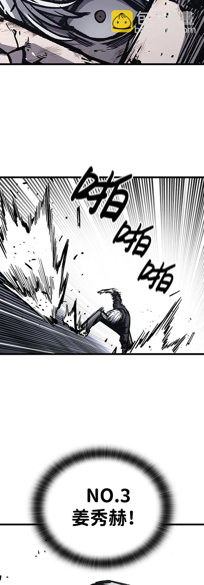 第83话43