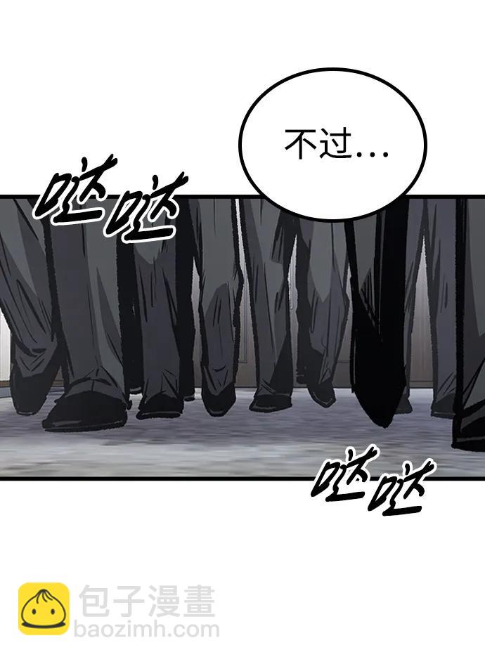 第83话45