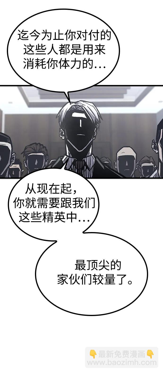 第83话48