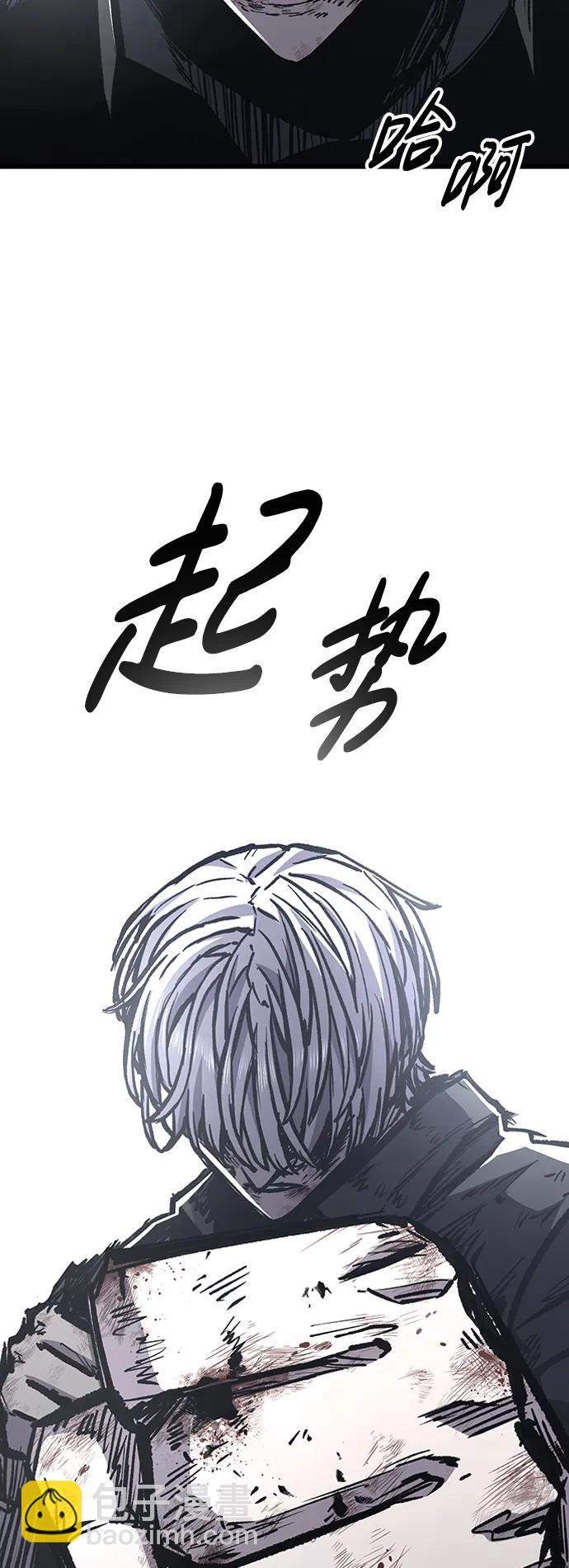 第83话54