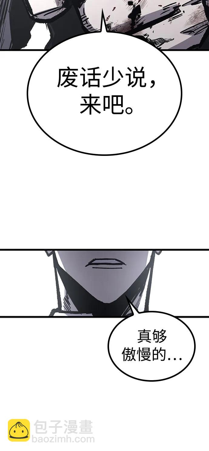 第83话55