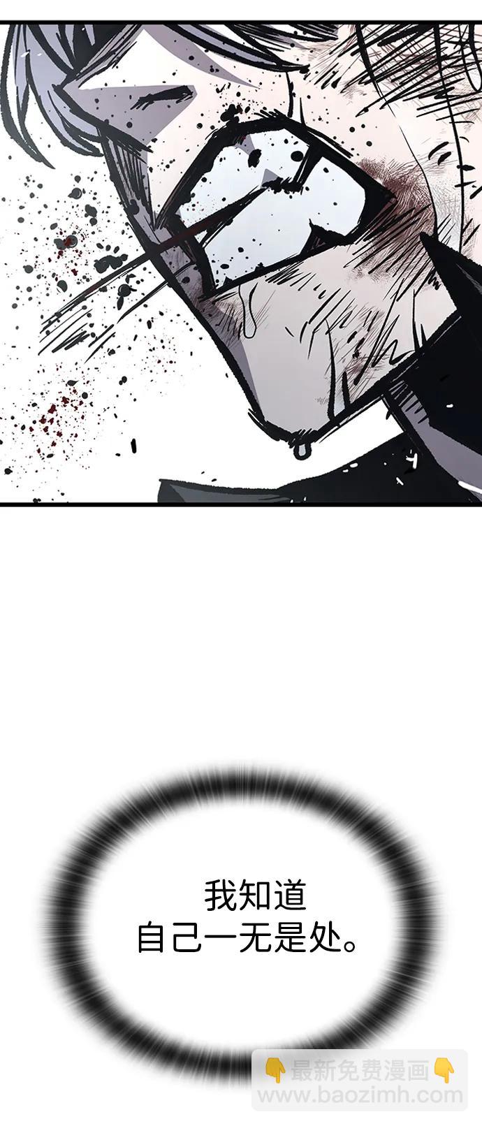 第83话59