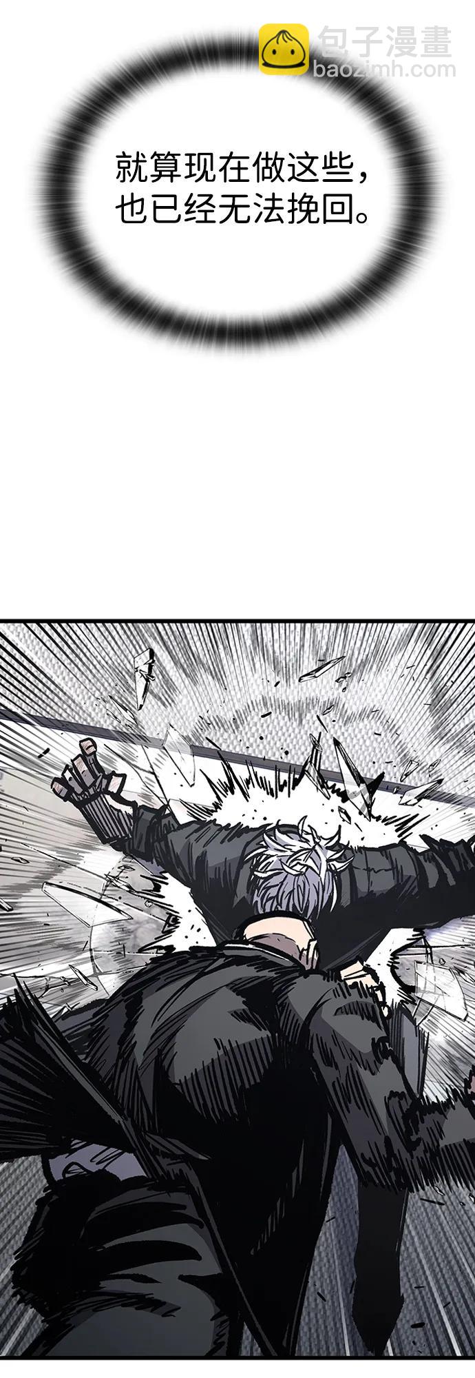 第83话61
