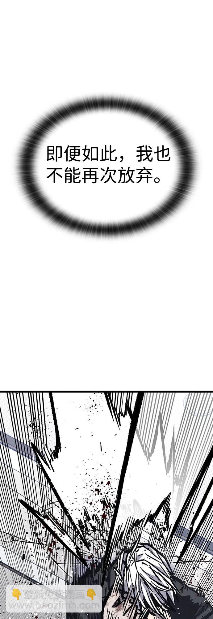 第83话63