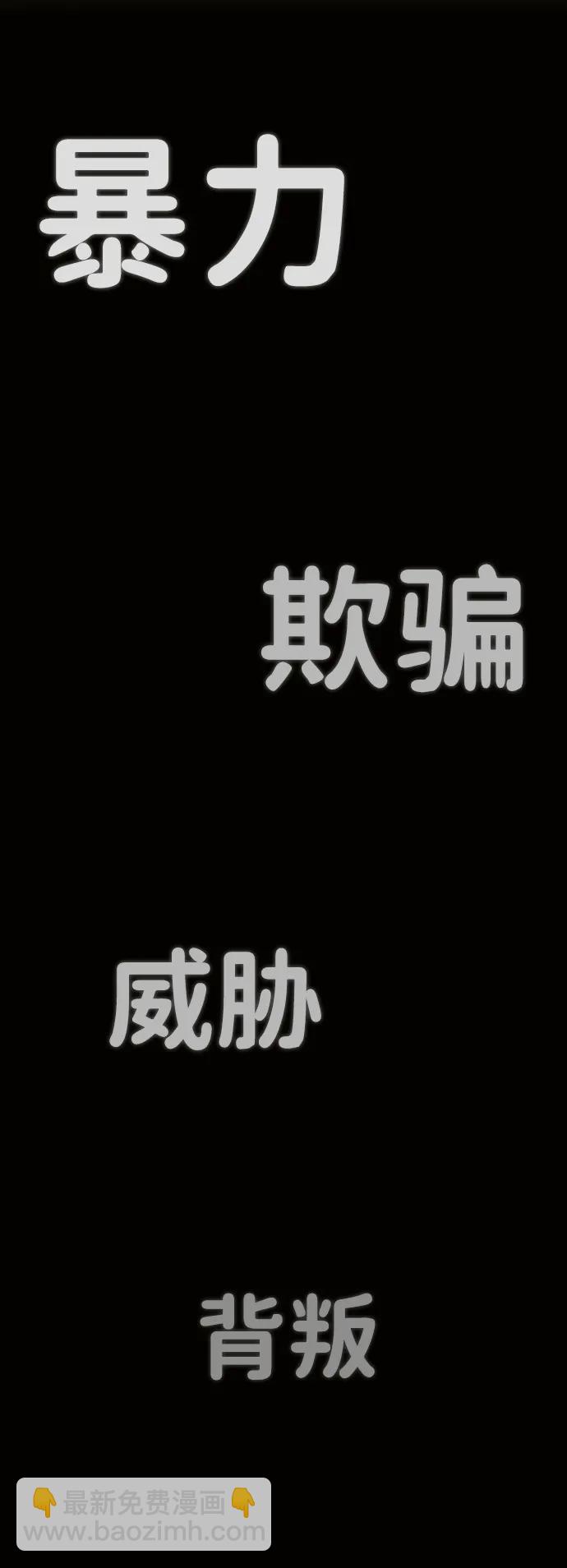 第83话68