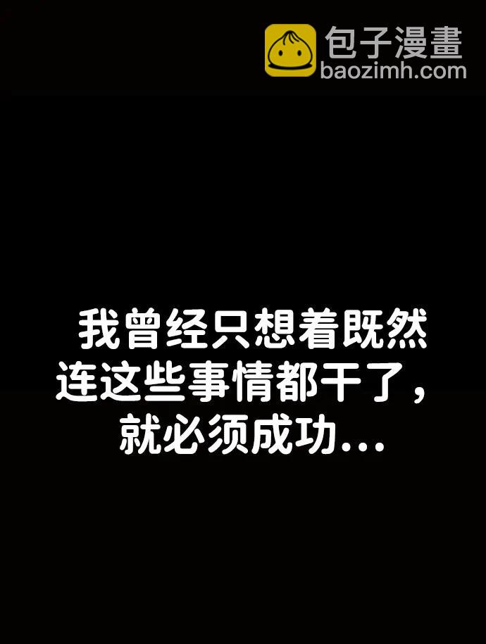 第83话69