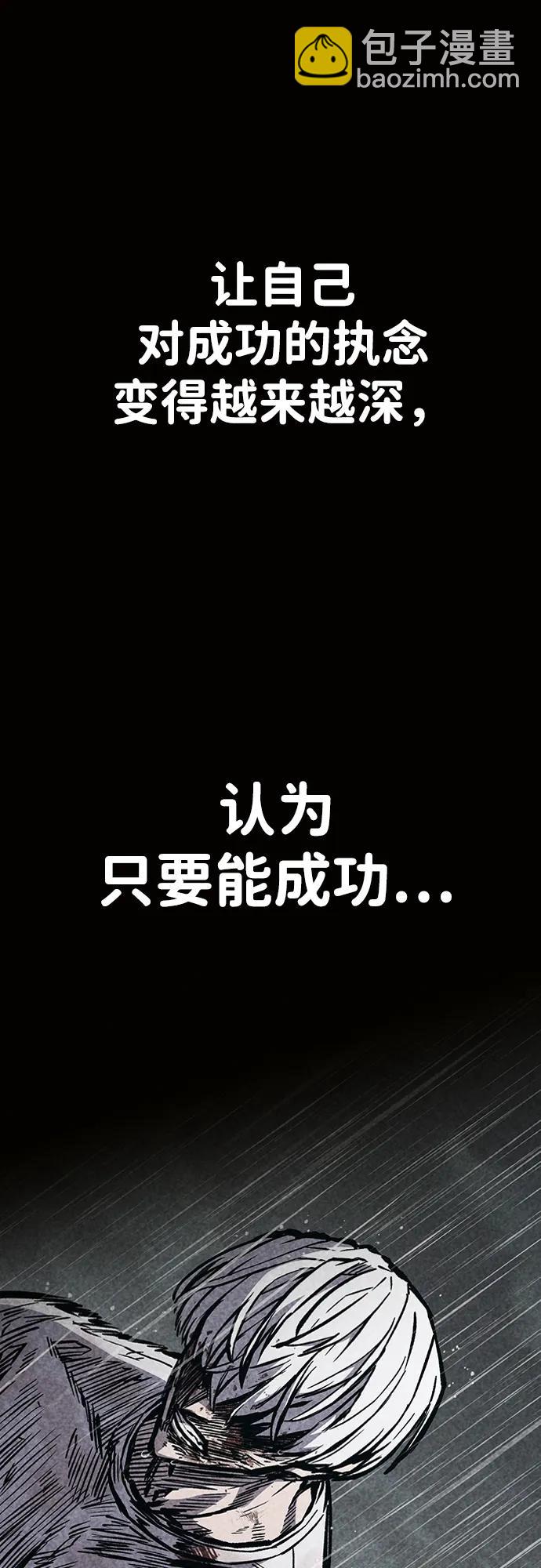 第83话70