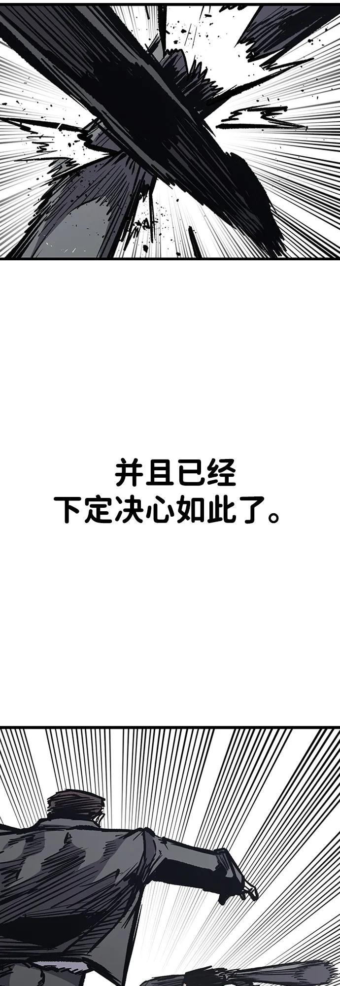 第83话73