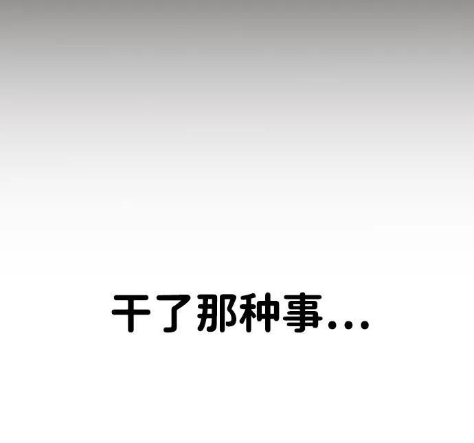 第83话79