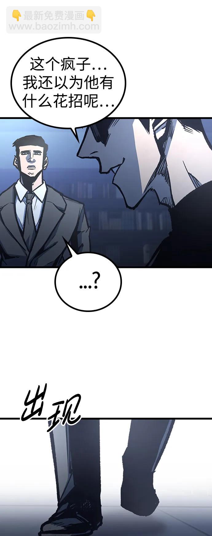 第83话8
