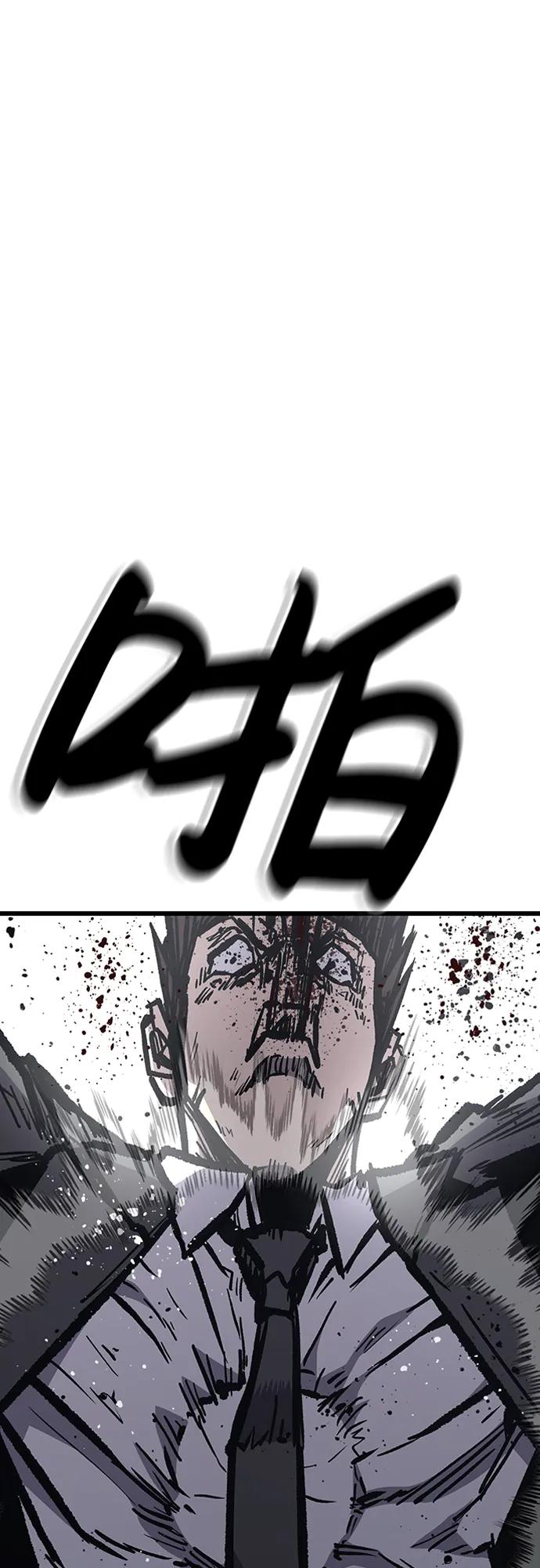 第83话82