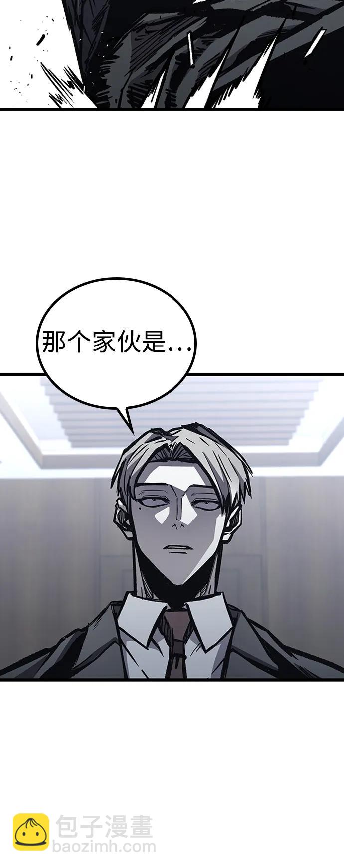 第83话86