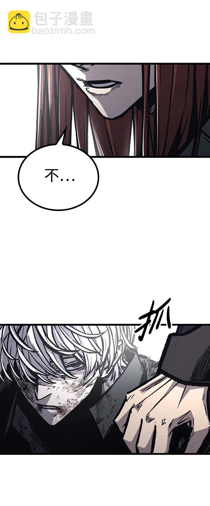 第83话88