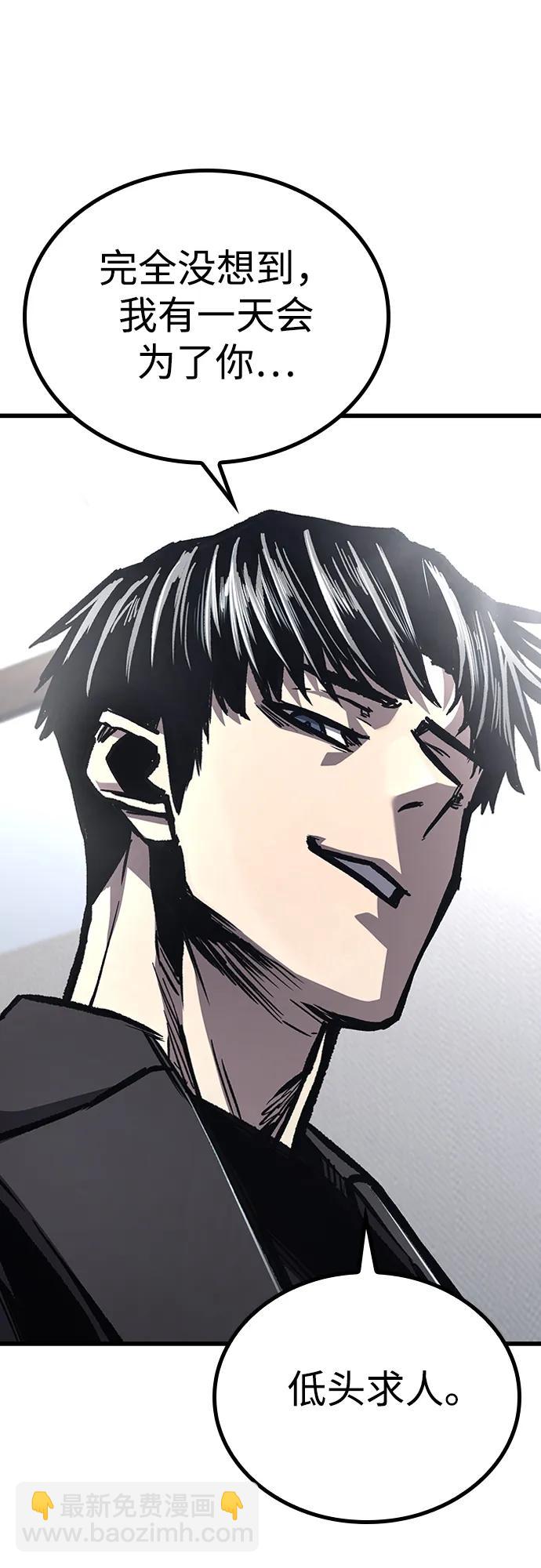 第84话10