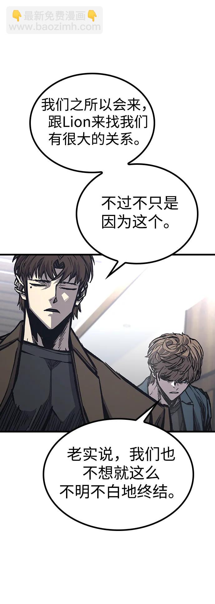 第84话11