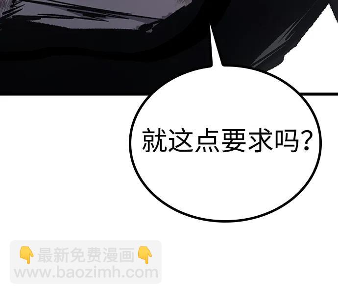 第84话19