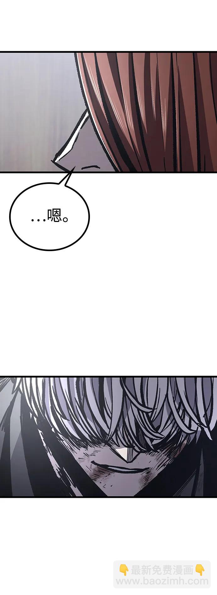 第84话20