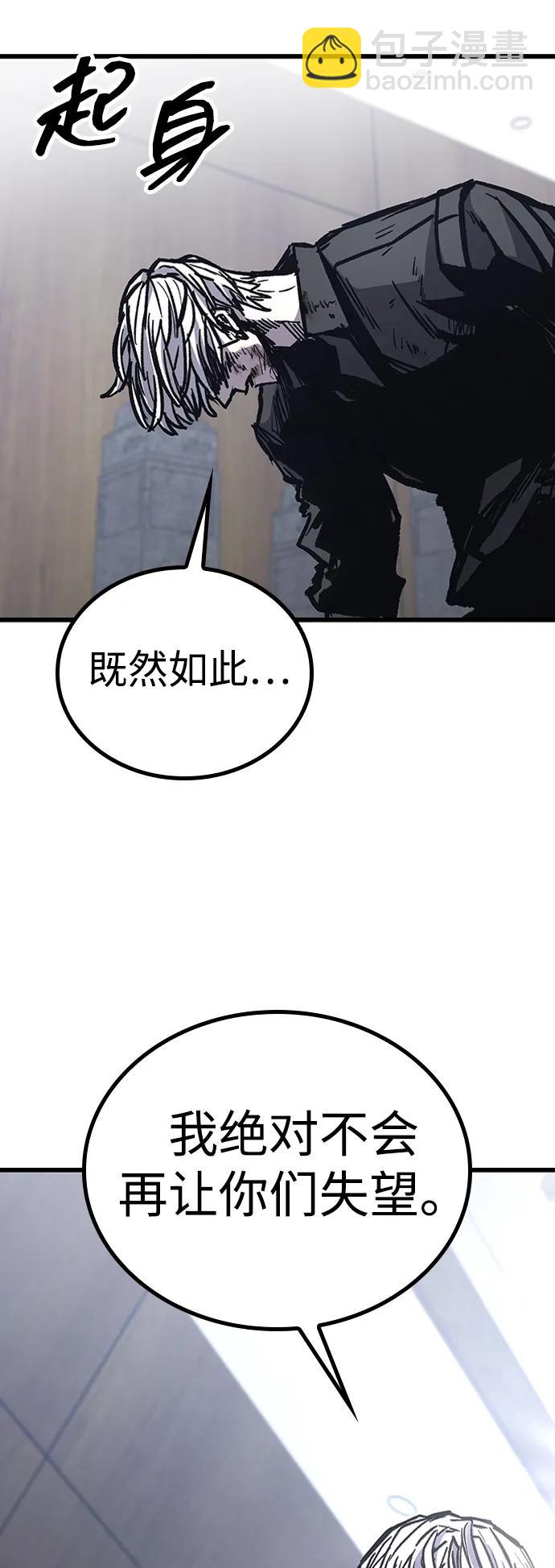 第84话21