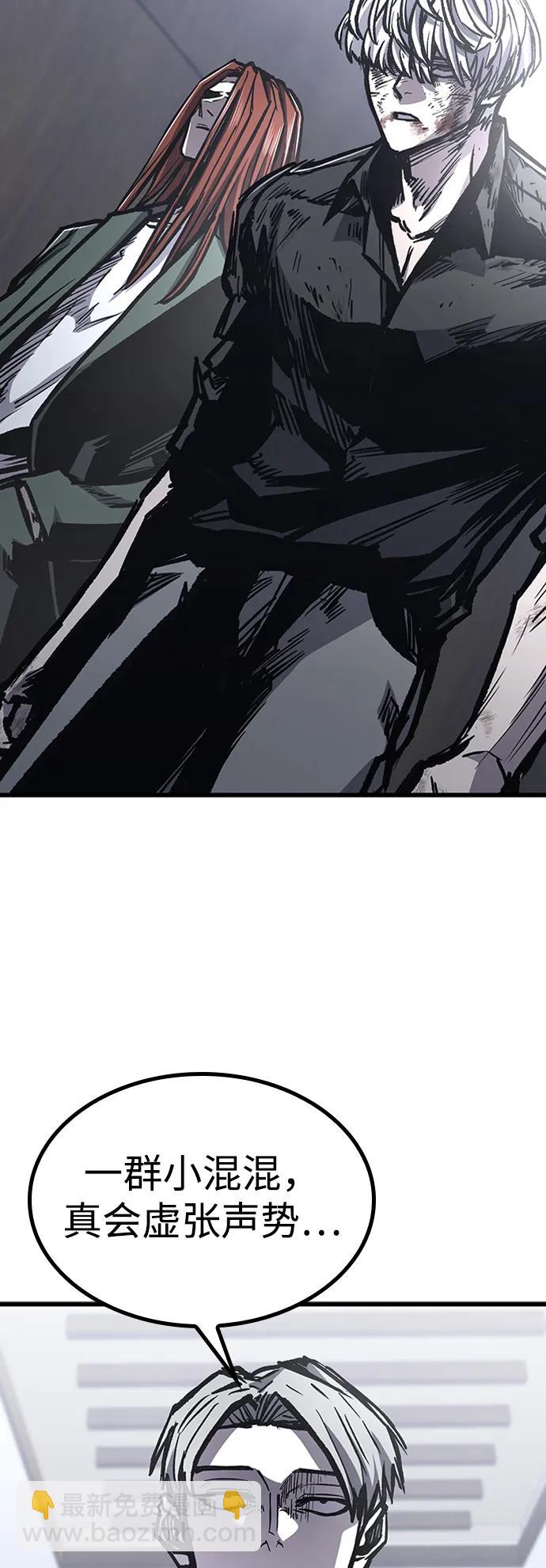 第84话22