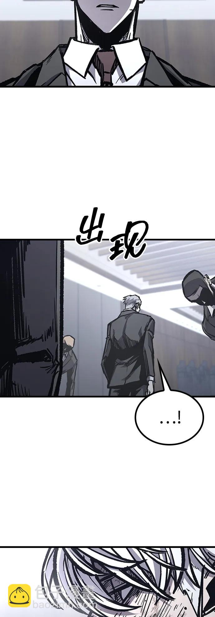 第84话23